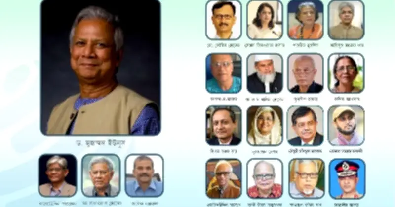 অন্তর্বর্তীকালীন সরকারের উপদেষ্টা ও তাদের পরিবারের সম্পদ বিবরণী প্রকাশ