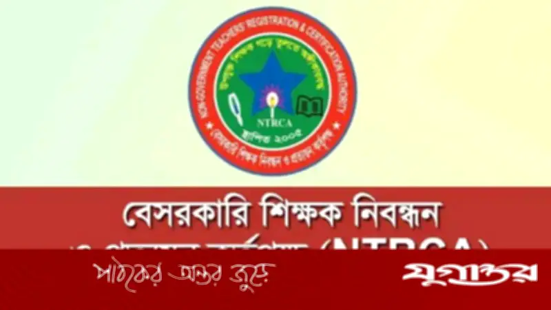 এপ্রিলে বেসরকারি প্রতিষ্ঠান প্রধান নিয়োগ পরীক্ষা, শূন্যপদ ১৩ হাজার ৫৫৯টি