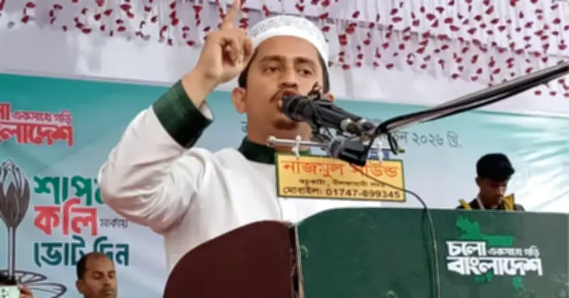 পঞ্চগড়-১ আসনে ইসলামী আন্দোলনের সমর্থন পেলেন সারজিস আলম