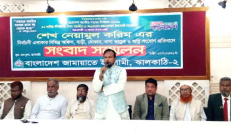 হামলা-অগ্নিসংযোগে দাঁড়িপাল্লার বিজয় আটকানো যাবে না: শেখ নেয়ামুল করিম