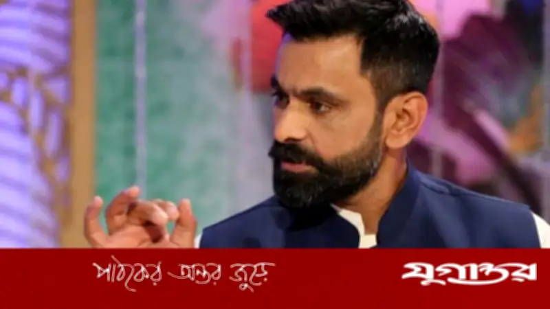 মোহাম্মদ হাফিজের অভিযোগ: আইসিসি জবাবদিহিতা করতে ব্যর্থ হয়েছে, ক্রিকেটে রাজনীতি ভক্তদের কষ্ট দিচ্ছে