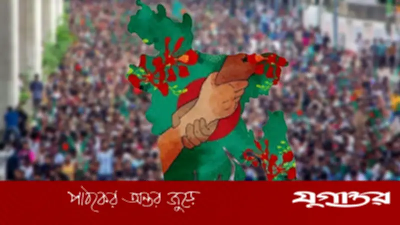 নির্বাচন ও দেশ গঠনে বিভেদ নয়: রাজনৈতিক নেতাদের প্রতি আহ্বান