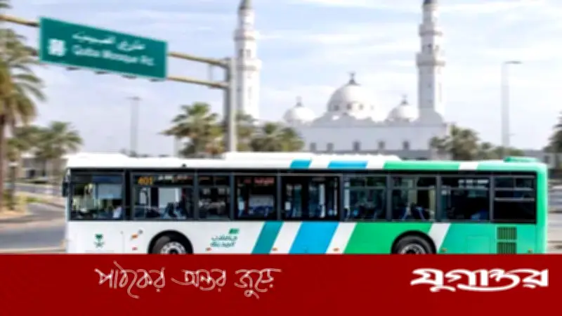 রমজানে মদিনায় বিনামূল্যের শাটল বাস: মসজিদে নববী ও কুবায় যাতায়াত সহজ