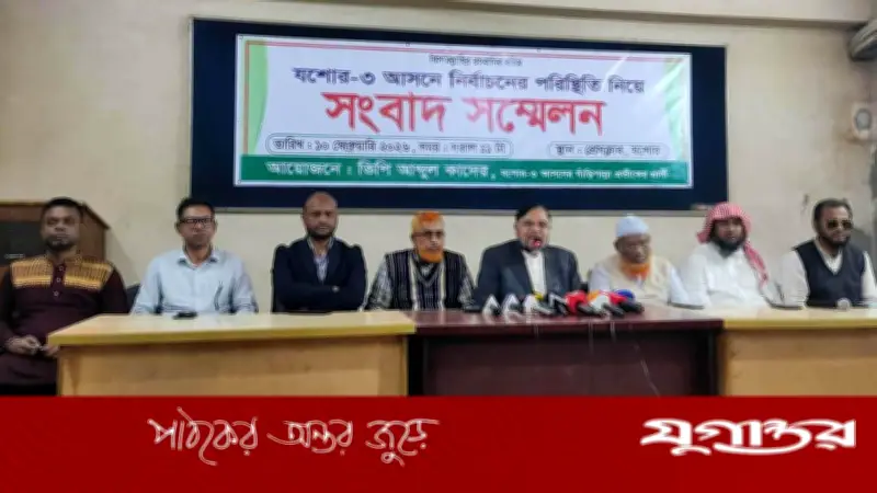 যশোর-৩ আসনে ভোটকেন্দ্র দখলের শঙ্কা: জামায়াত প্রার্থীর তীব্র অভিযোগ