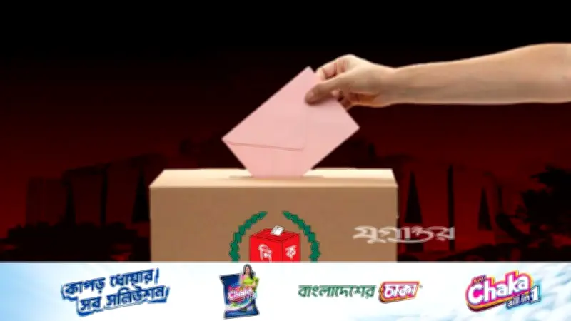 গাজীপুর নির্বাচনে জয়-পরাজয় নির্ধারণে শ্রমিক ভোটারদের ভূমিকা