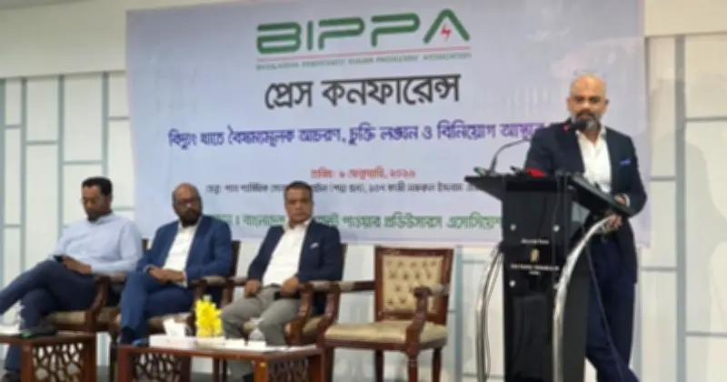 বিদ্যুৎ উৎপাদনকারীদের বিপিডিবির কাছে ১৪ হাজার কোটি টাকা বকেয়া, রমজানের আগে ৬০% পরিশোধের দাবি