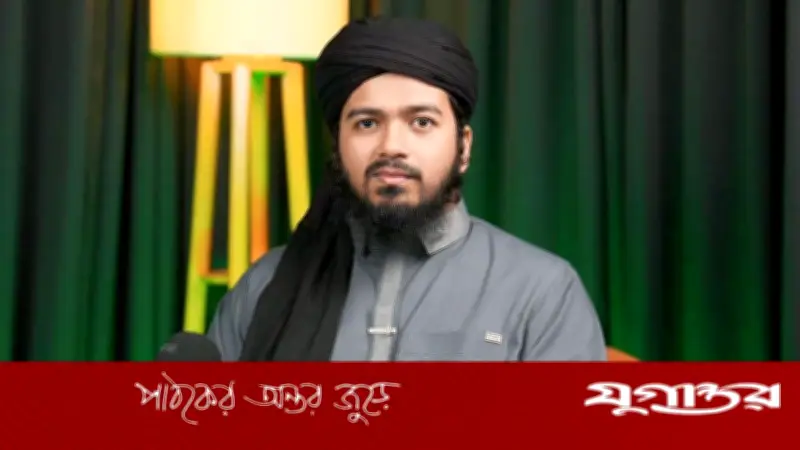 মুফতি আলী হাসান উসামার ফেসবুক স্ট্যাটাস ভাইরাল: 'ধান ছিটিয়ে কবুতর আনা যায়'