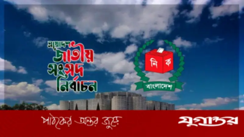 রংপুরে ত্রয়োদশ সংসদ নির্বাচন: তিন আসনে ত্রিমুখী, বাকিগুলোতে দ্বিমুখী লড়াই