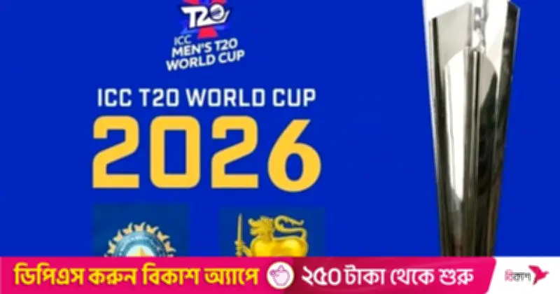 টিভিতে আজকের খেলা: ১১ ফেব্রুয়ারি ২০২৪ তারিখের ক্রীড়া অনুষ্ঠানসমূহ