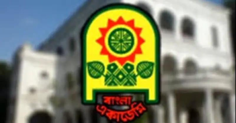 অমর একুশে বইমেলা ২০২৬-এ স্টল ভাড়া ৫৫ শতাংশ মওকুফের সরকারি সিদ্ধান্ত