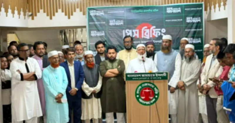 ভোট চুরি রোধে নির্বাচন কেন্দ্র না ছাড়ার আহ্বান জামায়াত আমিরের