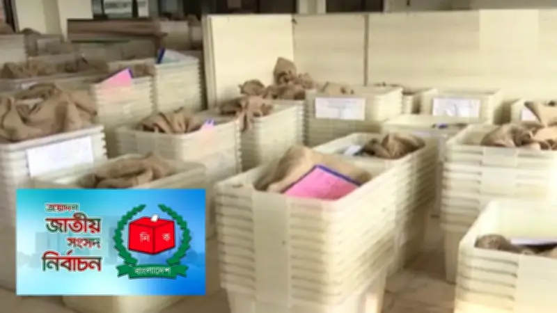 সংসদ নির্বাচন প্রস্তুতি: ভোটের সামগ্রী বিতরণ, নেতাদের বহিষ্কার ও বইমেলা ঘোষণা