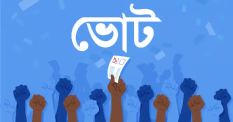 জাতীয় সংসদ নির্বাচনের আগের দিন আবহাওয়া: বৃষ্টি নেই, শুষ্ক থাকবে সারাদেশ