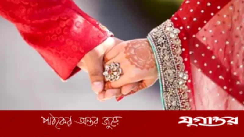 বিয়ের সেরা সময় কখন? তাড়াতাড়ি নাকি দেরিতে বিয়ে করা উচিত?