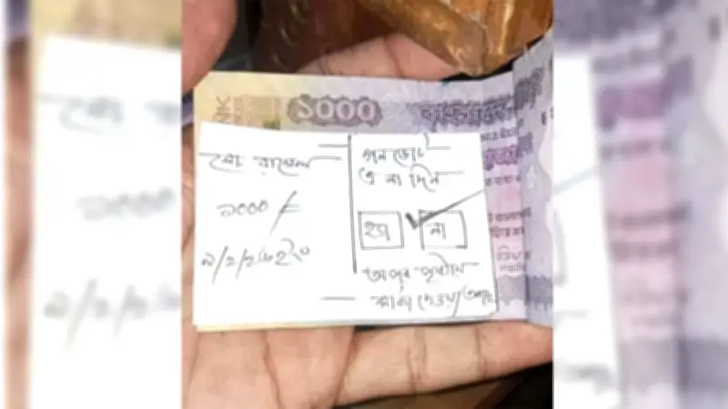 আন্তর্জাতিক অপরাধ ট্রাইব্যুনালের ভবিষ্যৎ নিয়ে তোলপাড়, বিএনপি নেতাদের ভোট কেন্দ্রে ঢল