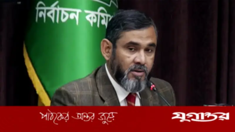 ইসি সানাউল্লাহ: শুক্রবার সকালেই বেশিরভাগ আসনের ফল প্রকাশ হবে