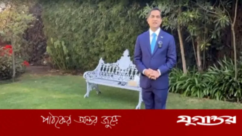 মেক্সিকোয় রাষ্ট্রদূত মুশফিকের আহ্বান: খালেদার গণতন্ত্রের লড়াই স্মরণে ভোট দিন