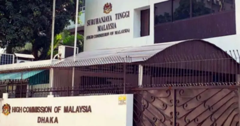 মালয়েশিয়ান হাইকমিশনের ই-ভিসা সেবা ঢাকায় সাময়িকভাবে স্থগিত