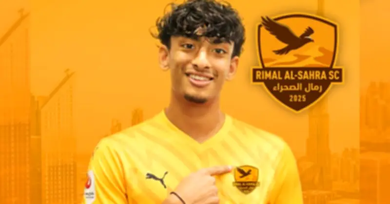 জায়ান আহমেদের আরব আমিরাতের ক্লাবে অভিষেক: অভিষেক ম্যাচেই গোল