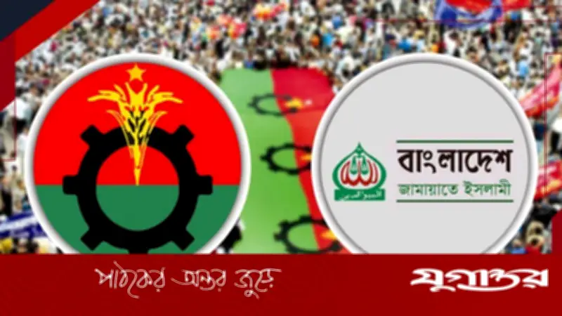 ত্রয়োদশ জাতীয় সংসদ নির্বাচন: গোয়েন্দা প্রতিবেদনে বিএনপি এগিয়ে, জামায়াতের চ্যালেঞ্জ