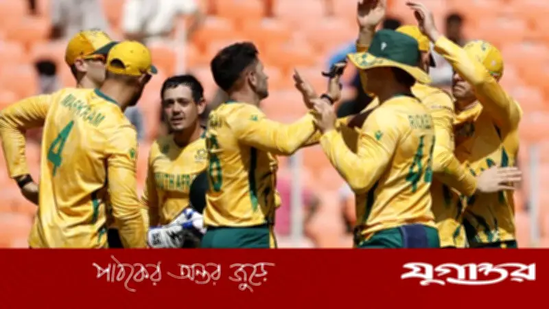 ডাবল সুপারওভারে আফগানিস্তানকে হারাল দক্ষিণ আফ্রিকা, টি-টোয়েন্টি বিশ্বকাপে উত্তেজনা