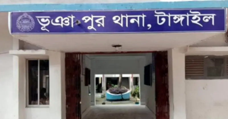 টাঙ্গাইলের ভূঞাপুরে ভোট চাওয়ার নামে গৃহবধূর শ্লীলতাহানির অভিযোগ, চারজন অভিযুক্ত