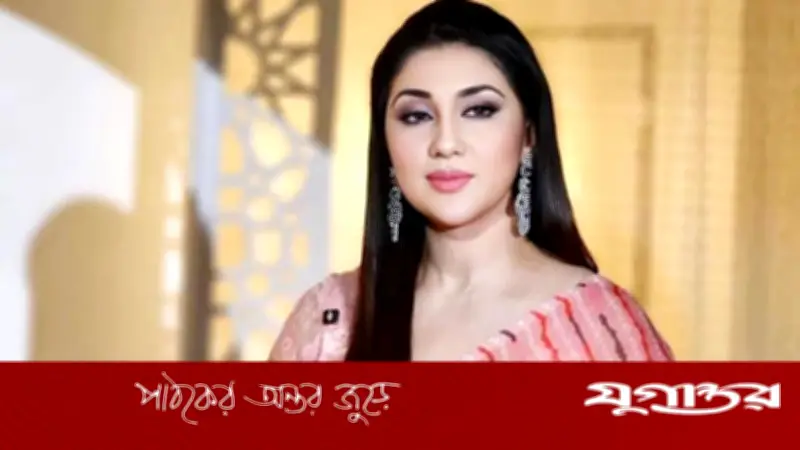 অপু বিশ্বাসের নতুন সরকারের কাছে দাবি: নারী নিরাপত্তা ও চলচ্চিত্রশিল্পের উন্নয়ন