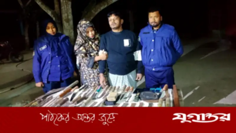 শরীয়তপুরে সাবেক ইউপি চেয়ারম্যান ও স্ত্রীকে অস্ত্রসহ আটক: যৌথ বাহিনীর অভিযানে উদ্ধার ২৮টি চাকু