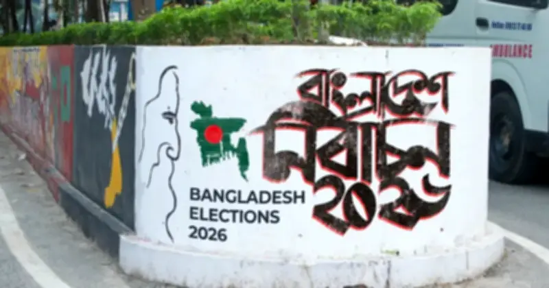 চ্যানেল আইয়ের নির্বাচনী বিশেষ আয়োজন: দু’দিনের অনুষ্ঠানমালায় টক শো, চলচ্চিত্র ও টেলিফিল্ম