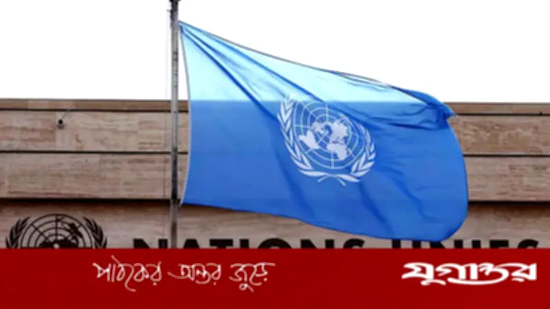 জাতীয় নির্বাচনে নারীদের নিরাপদ ও অন্তর্ভুক্তিমূলক অংশগ্রহণ চায় জাতিসংঘ