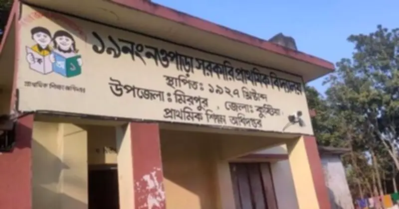 কুষ্টিয়া-২ আসনে ভোটের আগে পোলিং স্টেশন থেকে দুটি সিসিটিভি ক্যামেরা চুরি