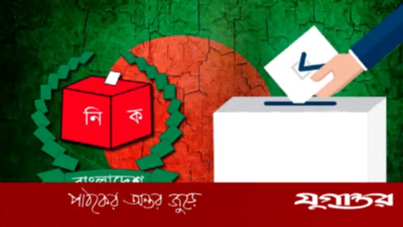 নির্বাচন কমিশনের স্পষ্ট ঘোষণা: ভোটের সময় টাকা বহনে কোনো সর্বোচ্চ সীমা নেই