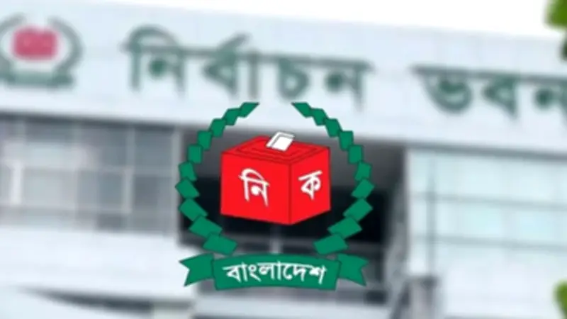 ভোটগ্রহণ চলাকালে ৪ ধাপে ভোটের সংখ্যা-শতকরা প্রেরণের নির্দেশ ইসির