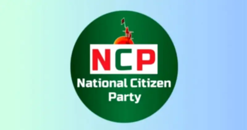 জরুরি সংবাদ সম্মেলনে ডেকে এনসিপি নেতাদের, সরকারের পদক্ষেপ নিয়ে আলোচনা