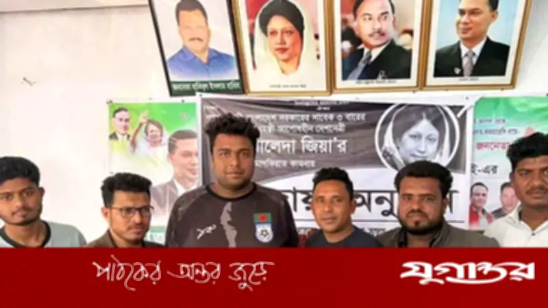 সাতক্ষীরায় বৈছাআর ১২ নেতাকর্মীর বিএনপিতে যোগদান, গণতন্ত্রের লড়াইয়ে নতুন শক্তি