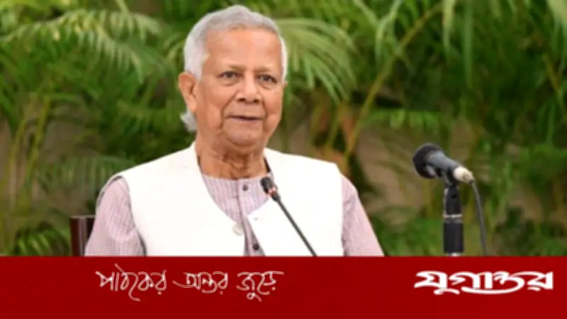 বিশ্বাসযোগ্য নির্বাচন নিশ্চিতে সরকারের দৃঢ় প্রতিজ্ঞা: প্রধান উপদেষ্টা ড. ইউনূস