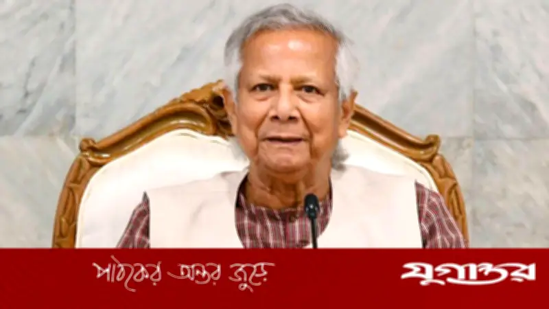 গুলশান মডেল স্কুলে ভোট দেবেন প্রধান উপদেষ্টা ড. মুহাম্মদ ইউনূস