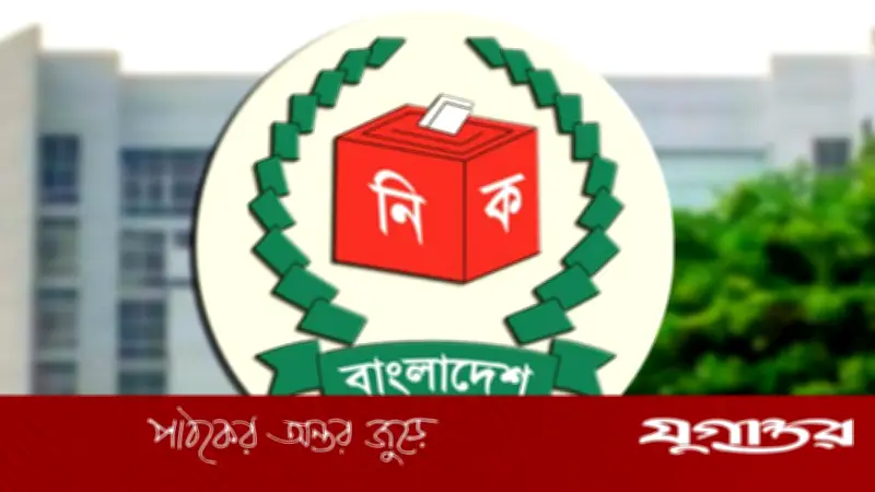 ভোটকেন্দ্রে গিয়ে দেখলেন আপনার ভোট হয়ে গেছে? জেনে নিন আইনি করণীয়
