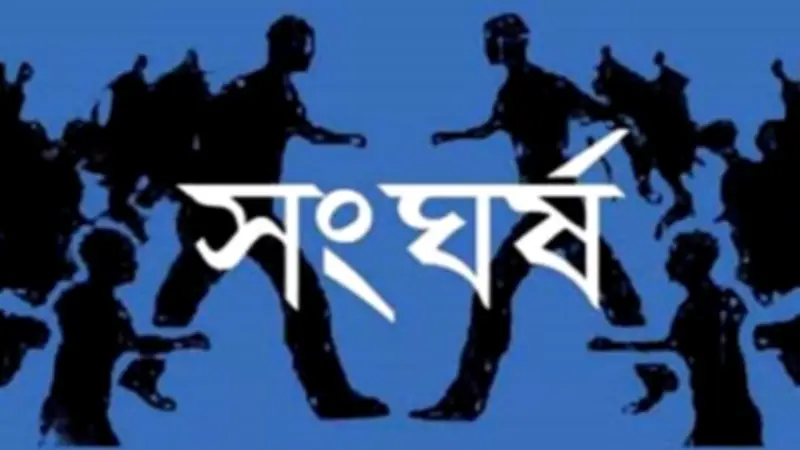জয়পুরহাটে সংঘর্ষে আহত ১১, ভোটকেন্দ্রে হট্টগোল ও বিস্ফোরণে উত্তপ্ত নির্বাচনী পরিবেশ
