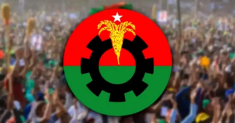 বিএনপির জরুরি সংবাদ সম্মেলন: বুধবার রাতে গুলশানে অনুষ্ঠিত হবে