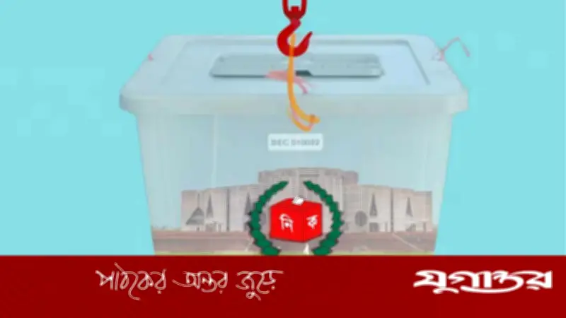 ত্রয়োদশ সংসদ নির্বাচনে সর্বোচ্চ ভোটার গাজীপুর-২ আসনে, সর্বনিম্ন ঝালকাঠি-১