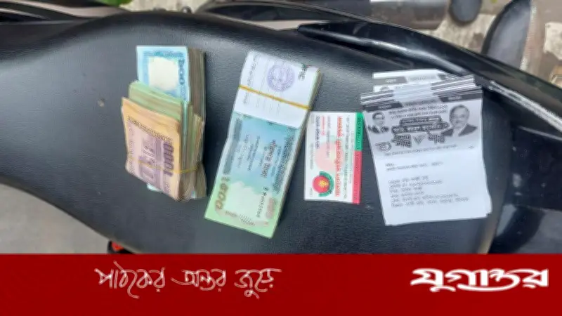 বরিশালের বাবুগঞ্জে টাকাসহ বিএনপির দুই কর্মী আটক, সেনা অভিযানে উদ্ধার ১ লাখ ২ হাজার টাকা