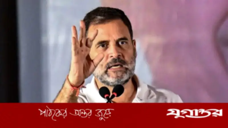 রাহুল গান্ধীর তীব্র অভিযোগ: মোদি সরকার 'ভারত মাতাকে' বিক্রি করেছে