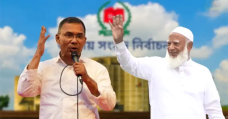 ত্রয়োদশ জাতীয় সংসদ নির্বাচন: নারী নেতৃত্বের যুগের সমাপ্তি, পুরুষ প্রধানমন্ত্রীর প্রত্যাবর্তন