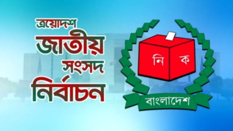 রাতে কেন্দ্রে নীরবতা, ভোরে ভোট উৎসব: টাকা উদ্ধার ও রাজনৈতিক ঘটনাপ্রবাহ