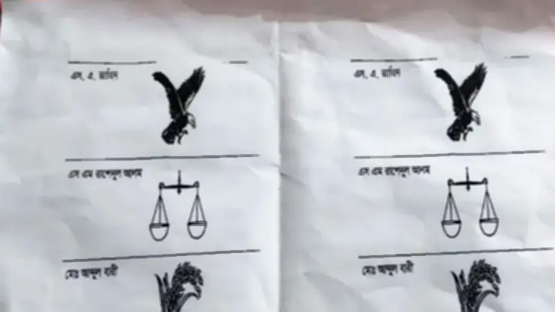 জয়পুরহাটে ব্যালট পেপার ফটোকপি ও গ্রেপ্তার, পটুয়াখালীতে টাকা উদ্ধারসহ নির্বাচনী উত্তেজনা