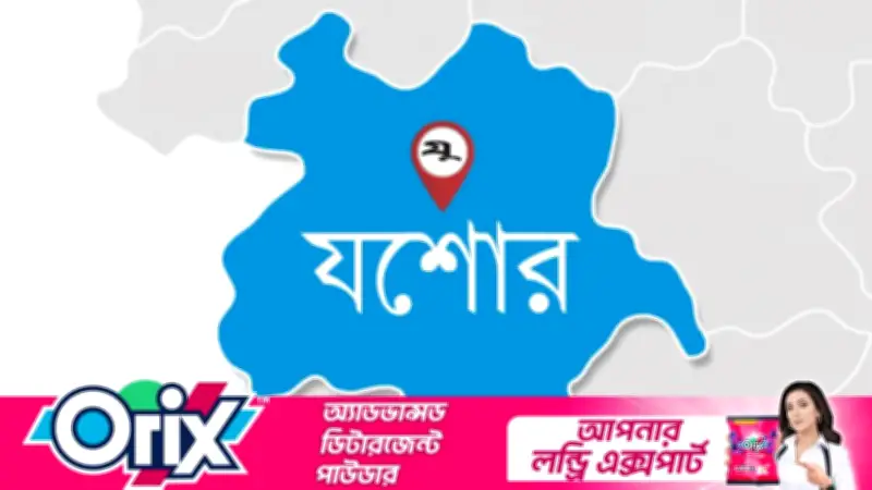 যশোরে ত্রয়োদশ সংসদ নির্বাচন: ৬ আসনে জামায়াত-বিএনপির মুখোমুখি লড়াই