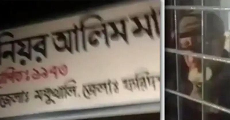 ফরিদপুর-১ আসনে ভোটকেন্দ্রে রাতের প্রবেশ নিয়ে উত্তেজনা, প্রশাসনের হস্তক্ষেপে পরিস্থিতি নিয়ন্ত্রণ