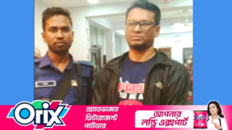 ভুয়া ডিজিএফআই পরিচয়ে বিএনপি প্রার্থীর কাছে টাকা দাবি: তৌহিদ তানভীর গ্রেফতার