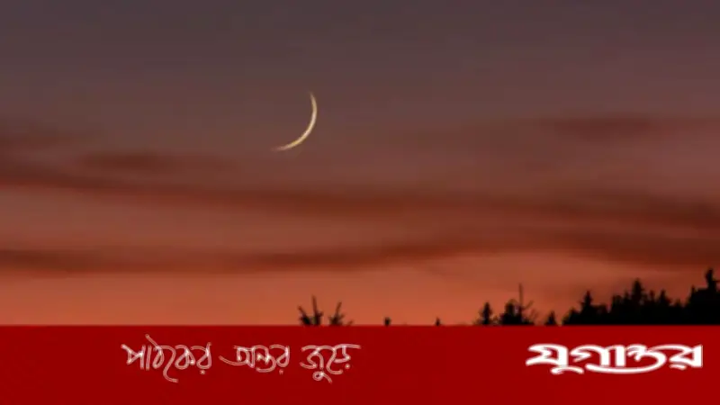 ওমানে রমজান শুরু ১৯ ফেব্রুয়ারি, চাঁদ দেখা কমিটির ঘোষণা